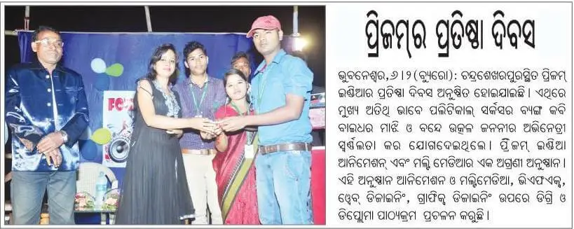 Annual function